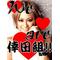 Ｉ[A:F7B2]倖田組